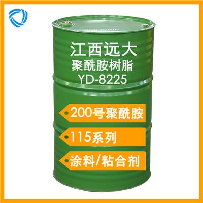 聚酰胺YD-8225固化剂 江西宜春远大聚酰胺树脂115系列 环氧固化剂