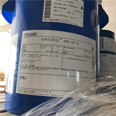 德国瓦克SEMICOSIL 949 UV A/B紫外固化胶
