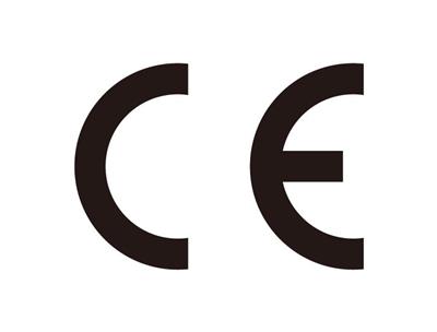 潍坊CE认证申请条件CE认证申请流程