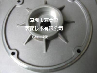 汕尾铝皮膜剂生产厂家 铝合金钝化液 性能稳定