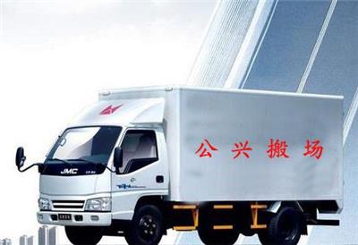 上海市闵行公兴搬场 2.5吨 2吨 1.5吨货车订车电话 一站式搬家服务