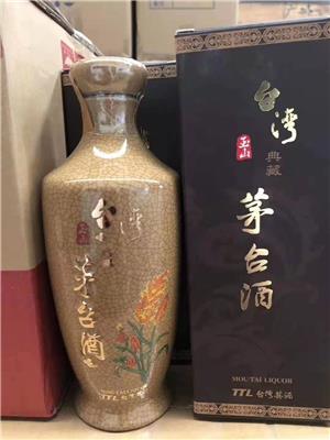 TTL公卖局53度台湾玉山典藏茅台酒500ML酱香型