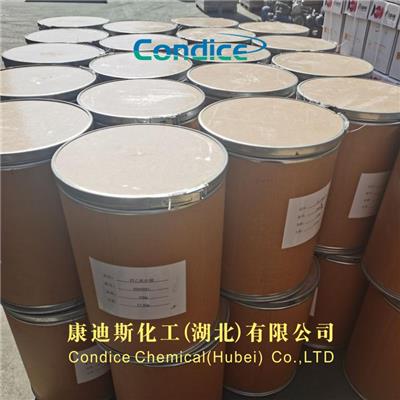 辛酰甘氨酸 14246-53-8 武汉生产厂家 价格优惠