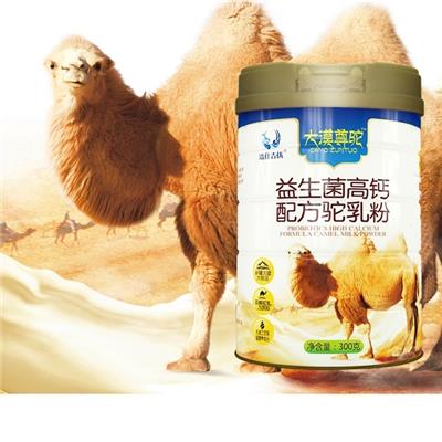 骆驼奶粉厂家贴牌代加工，良好骆驼奶粉厂家