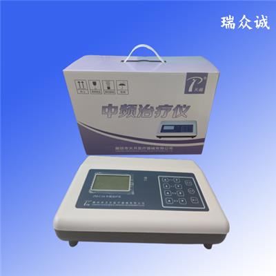 ZM-C-IA型中频治疗仪