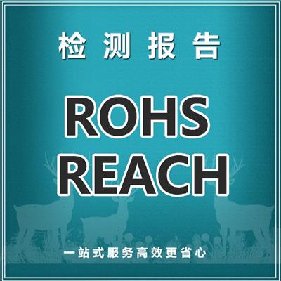 深圳盐田蓝牙耳机CE认证检测流程