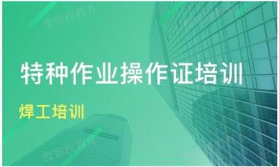 郑州成人*教育机构 欢迎来电 河南豫锦程教育科技供应