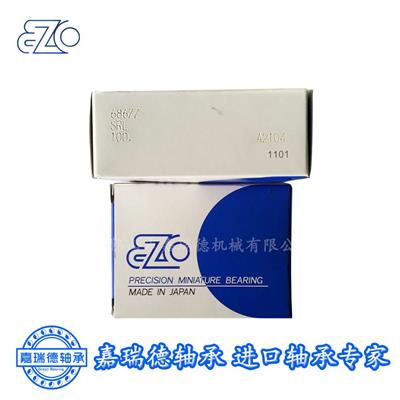 优势供应 日本EZO微型胶盖轴承 687.2RS