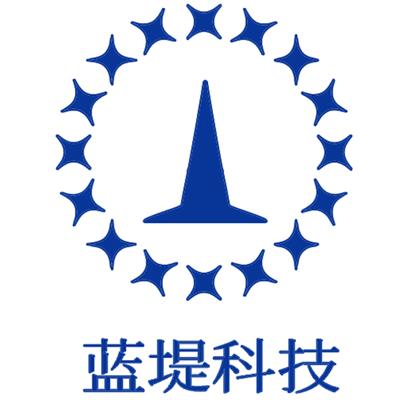 蓝堤科技（天津）有限公司