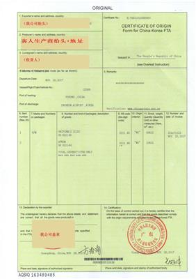 惠州一般产地证办理时间 深圳市悦顺祥贸易有限公司
