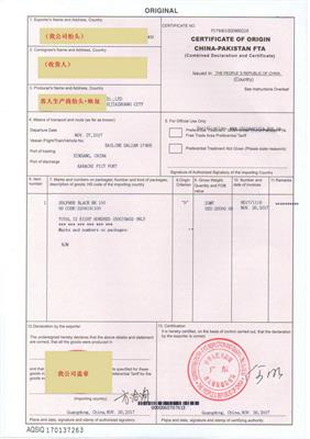 泰州一般产地证申请流程 欢迎来电咨询