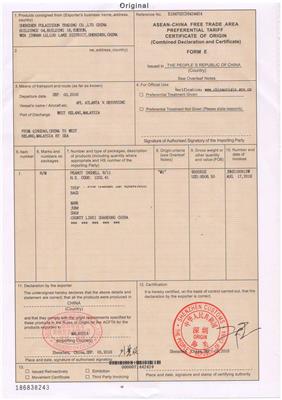 贵州一般产地证申请条件 深圳市悦顺祥贸易有限公司