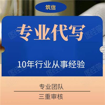 社会稳定风险评估意见-报告书-案例