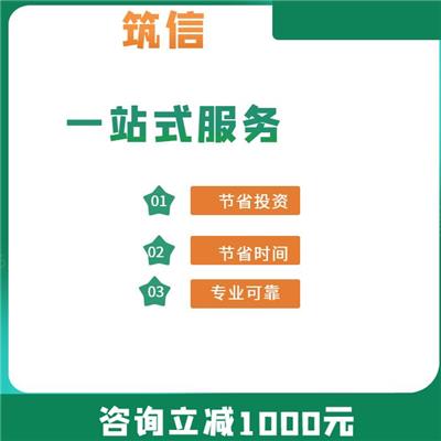 四川省社会稳定风险评估-报告表-可靠编写