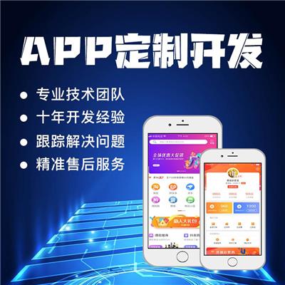 深圳乐檬新零售app系统开发定制 解决方案
