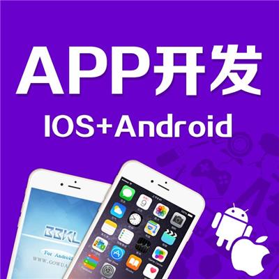 广州安幕茵新零售app系统开发 服务企业6000家