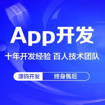深圳酒店预约app系统开发 3天上线