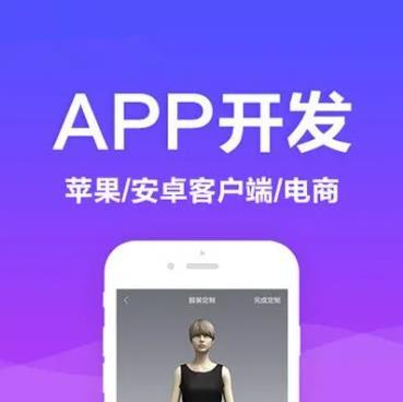 广州妙眠社交新零售app系统开发制作 技术团队8年开发经验
