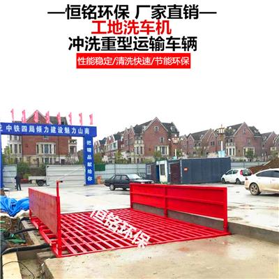 南京全自动建筑工地洗轮机价格