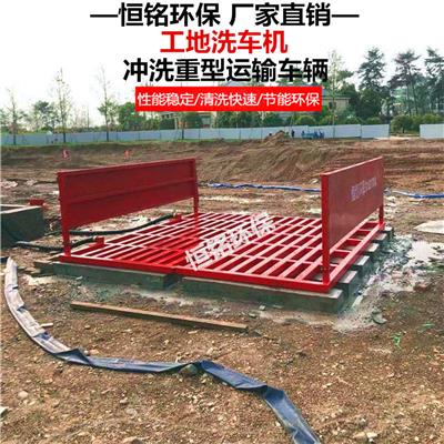 工地自动洗轮机厂家 南京 工程洗车台安装调试