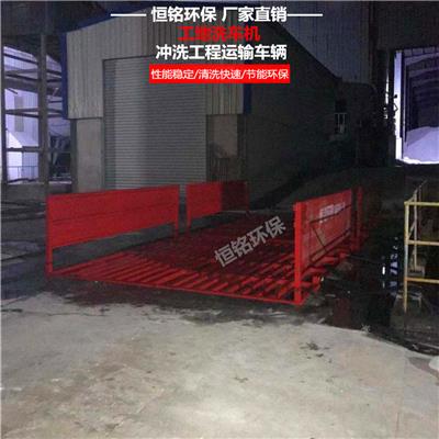 徐州建筑工地洗车机生产厂家-工程洗车设备常用尺寸