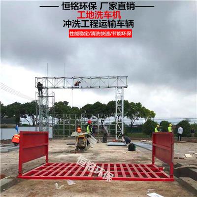 扬州滚轴式自动冲洗平台厂家-建筑工地洗车机-可批量供应