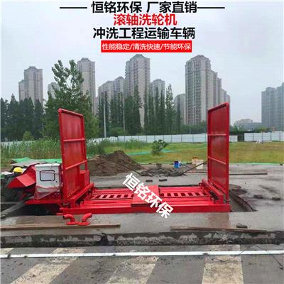 全自动工地洗车机-上海工地冲洗平台生产厂家-工程洗车设备常用尺寸