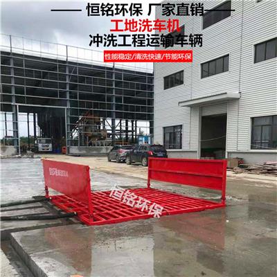 徐州建筑工地洗车机生产厂家