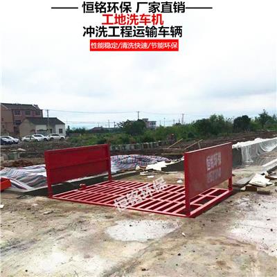 扬州工地自动洗轮机生产厂家
