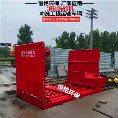 苏州滚筒式洗轮机-南京滚筒式洗轮机价格
