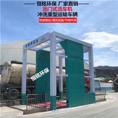连云港工地自动洗车机生产厂家 无锡工程洗车机价格 价格实惠