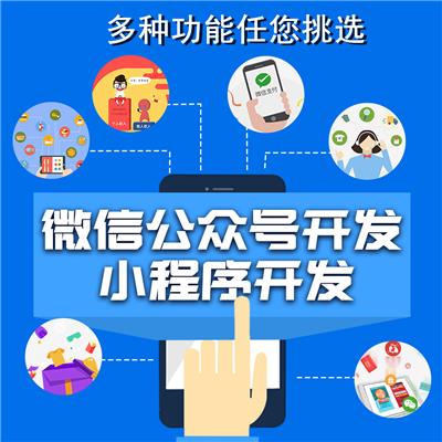 深圳服饰电商微信公众号开发制作 3天上线
