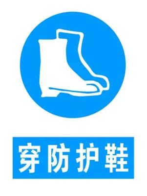 东乡区防护鞋劳保用品质量检验