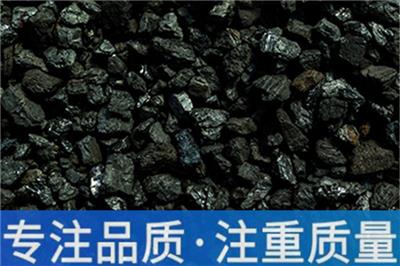 鹤壁电煅煤公司_全国发货