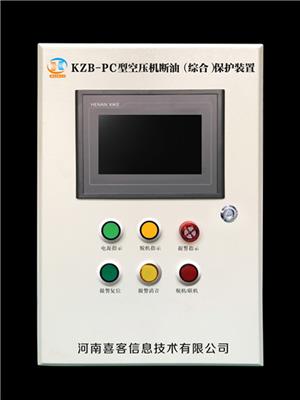 KZB-PC空压机断油保护装置