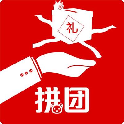 广州快趣拼系统开发商城 3天上线