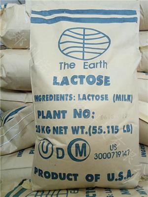 潍坊地球乳糖销售价格