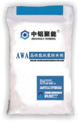 水泥砂浆抗裂防水用镁质高性能抗裂剂 使用掺量