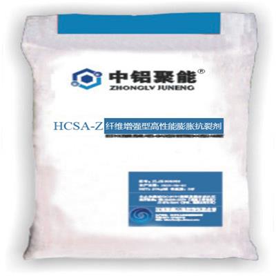 水泥砂浆抗裂防水用ZT-CA聚合物合成纤维膨胀剂 使用掺量