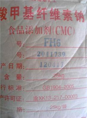 济南羧纤维素cmc增稠剂使用方法