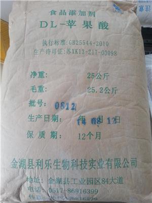 潍坊柠檬酸钙酸度调节剂作用和用途