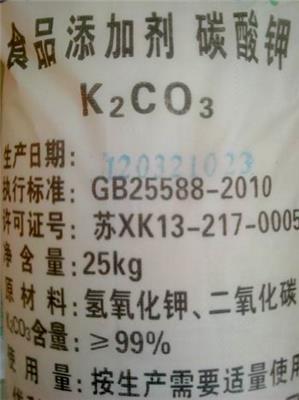 西宁碳酸酸度调节剂作用和用途