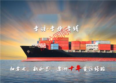 广州海运家具到澳大利亚悉尼拼箱海运费包税到门双清