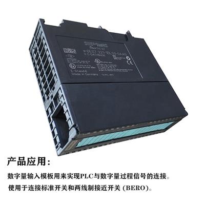 欢迎来电详谈 西门子电源模块中国授权代理商 西门子S7-400中国授权代理商