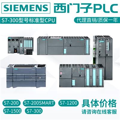 西门子S7-400中国授权代理商 欢迎来电详谈 西门子6ES7 468-1CF00-0AA0详情参数
