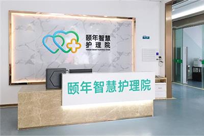 广州老人护理院收费标准 *赞助费和门槛费