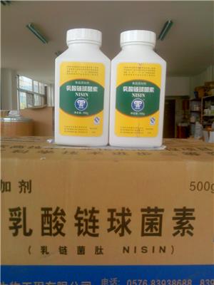 银川油脂抗氧化TBHQ防腐剂价格
