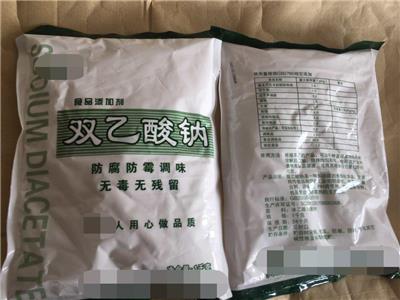 菏泽双防腐剂使用标准