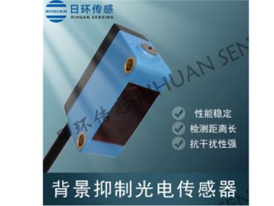 济南安全传感器规格 欢迎来电 无锡日环传感科技供应
