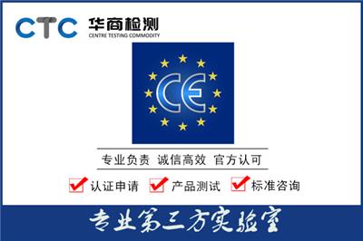 环保CE符合性声明基本上包含哪些内容？